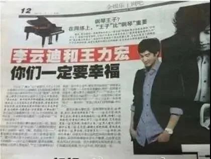 李云迪就这样改写了自己的结局，留下的3个疑问，是需要被解开了