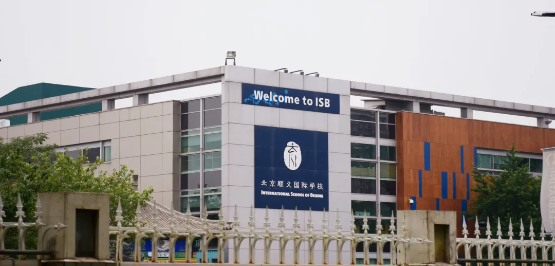 每年学费88万？明星的孩子，都在哪些国际学校就读呢？