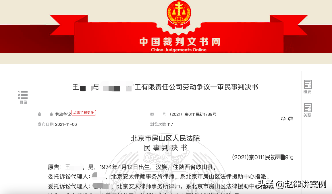 合同到期员工不续签有赔偿吗（屡发）