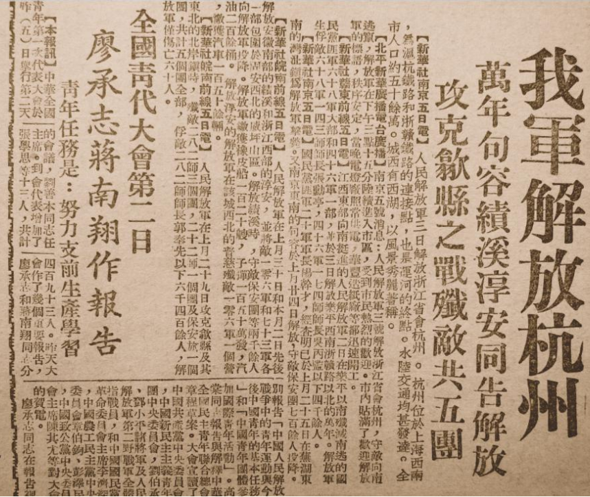 封耀松：毛泽东贴身警卫，主席亲自当“红娘”，他将主席视若如父