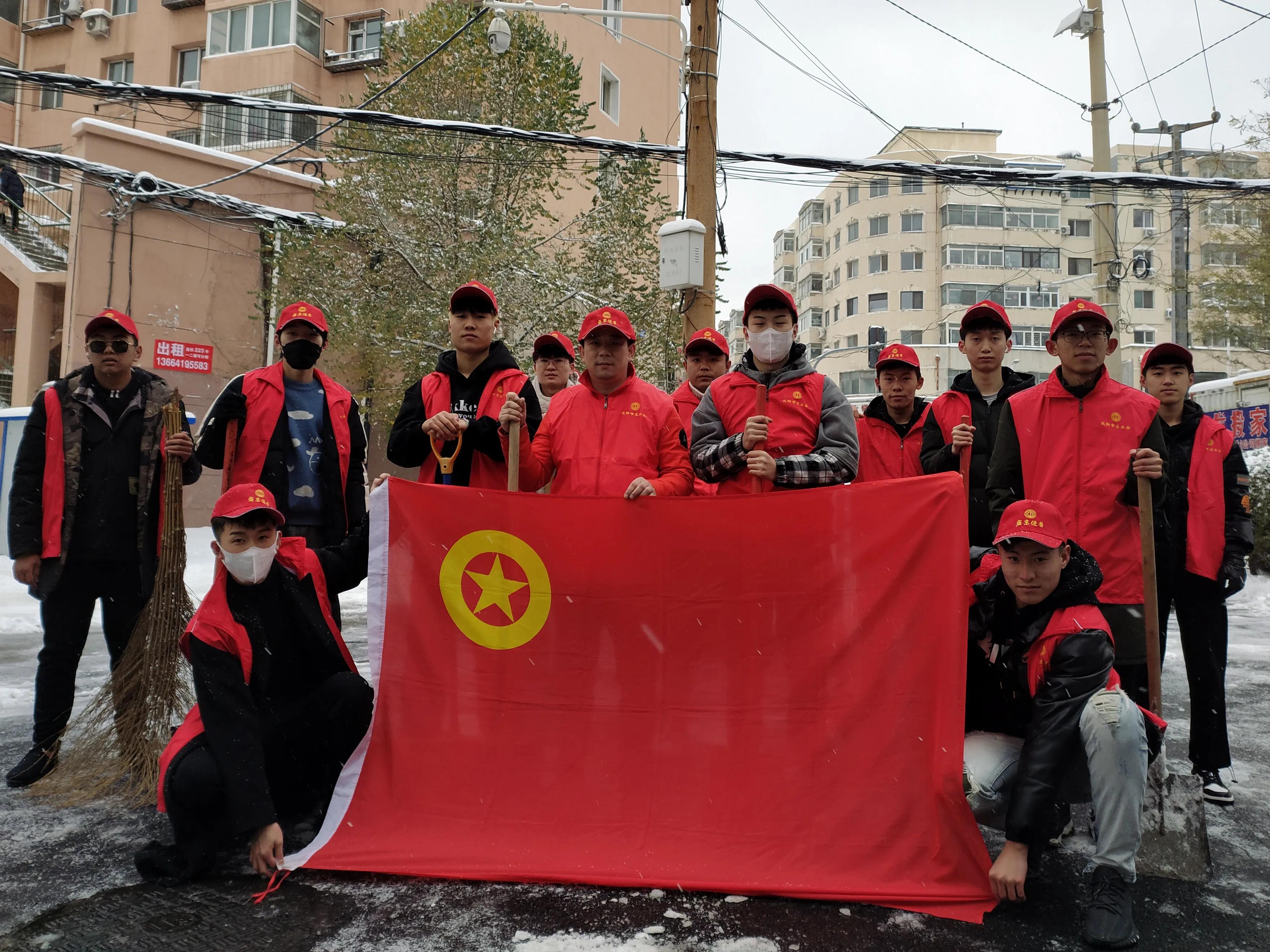 以雪为令青年当先沈阳市铁西共青团青年志愿者开展清除冰雪行动