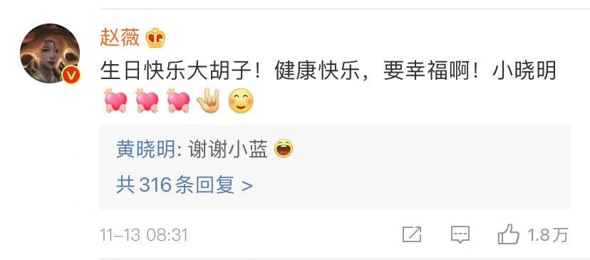 都是同学，为什么赵薇和黄晓明更亲近，和陈坤却越来越疏远？