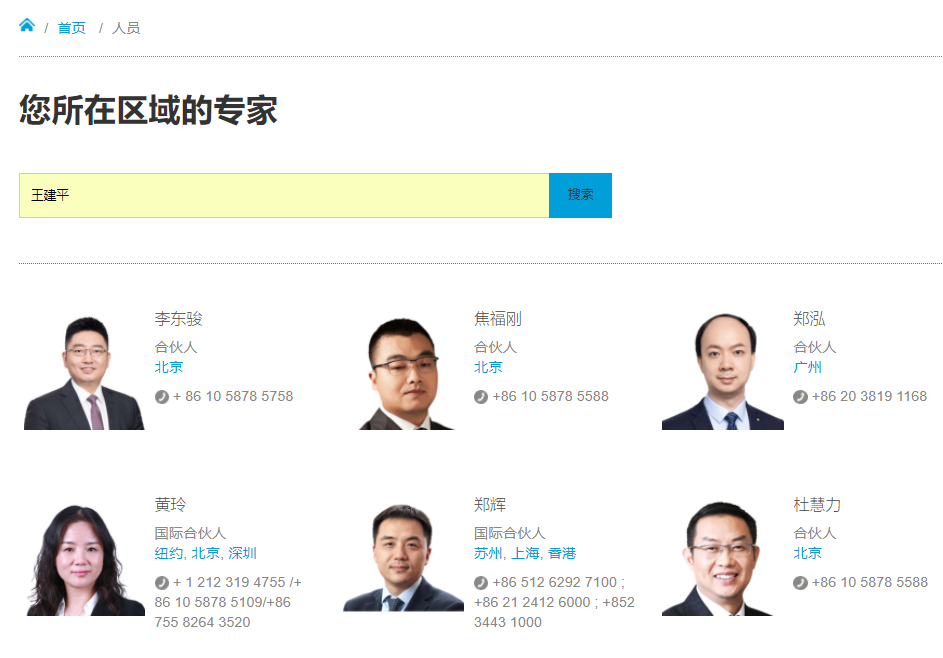 挑战邪惡律師，女孩海外苦诉四年，终获数十亿股权