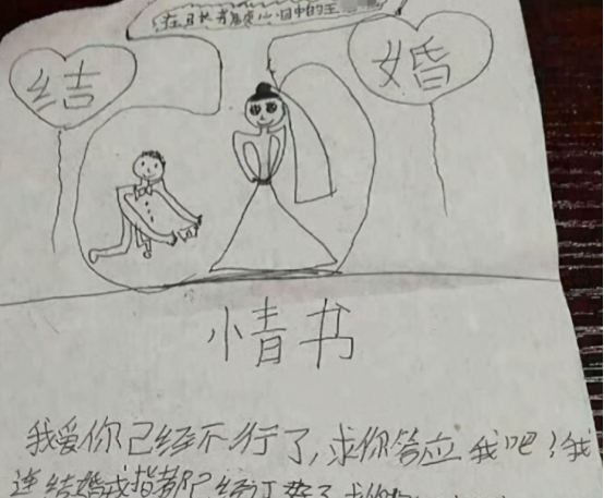 五年级学生“情书”火了，婚戒我都准备好了，老师看了笑得脸疼