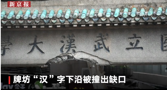 国内大学的门面，越来越不能看了