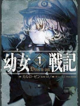 131部异世界、转生、穿越漫画作品，元芳你怎么看？（下半部分）