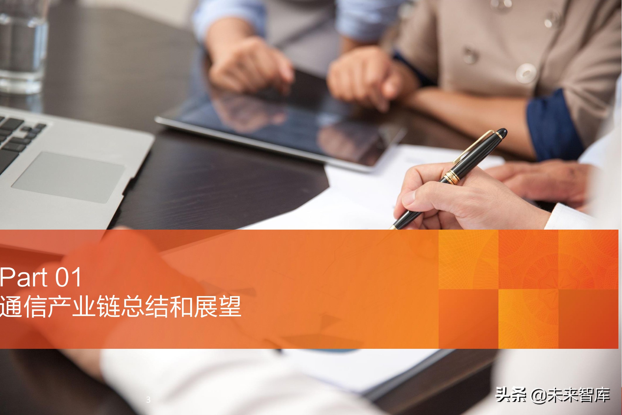 互联网终端(互联网终端在哪个国家)