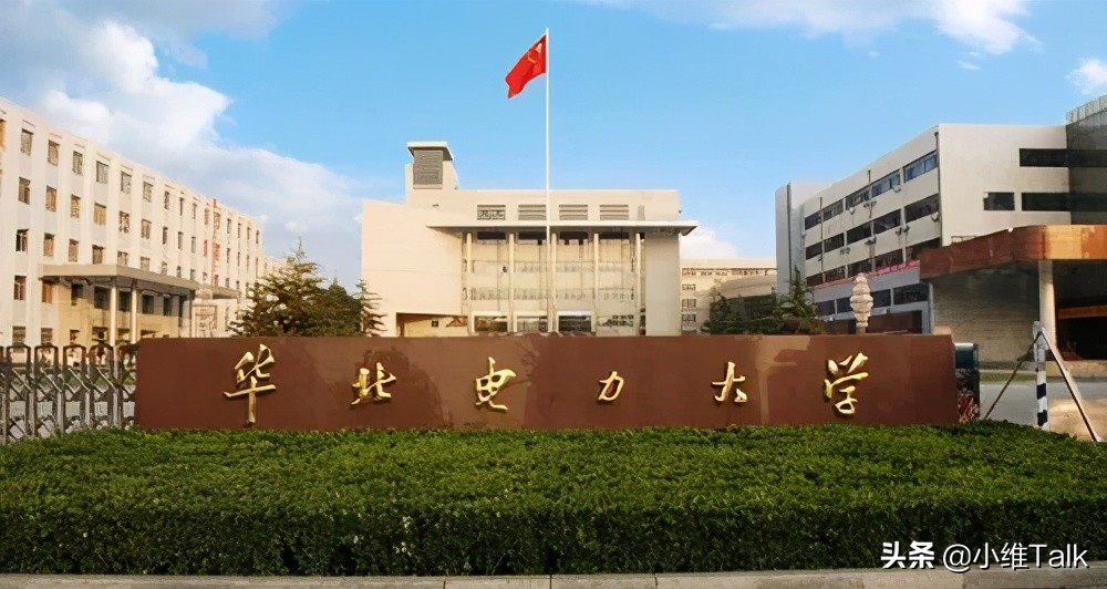 华北电力大学地址（这所北京的211大学）