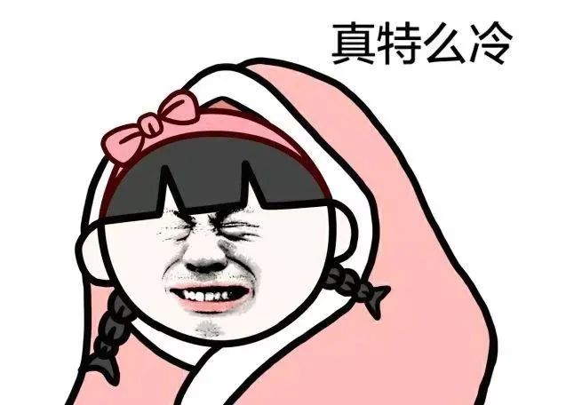 手脚冰凉怎么调理女人(冬天手脚冰冷怎么办)-第2张图片