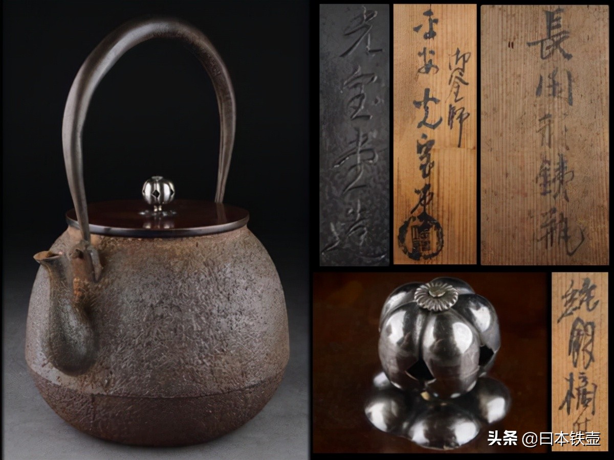 京都铁壶堂口目录及作品（非常难得）