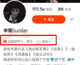 千万粉网红半阳儿童节得子！发文甜蜜告白老婆，半月前才被曝出轨