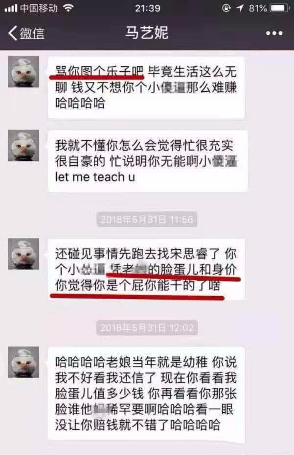 清华学霸校花成笑话：私生活混乱，学术造假！光鲜的背后是什么？