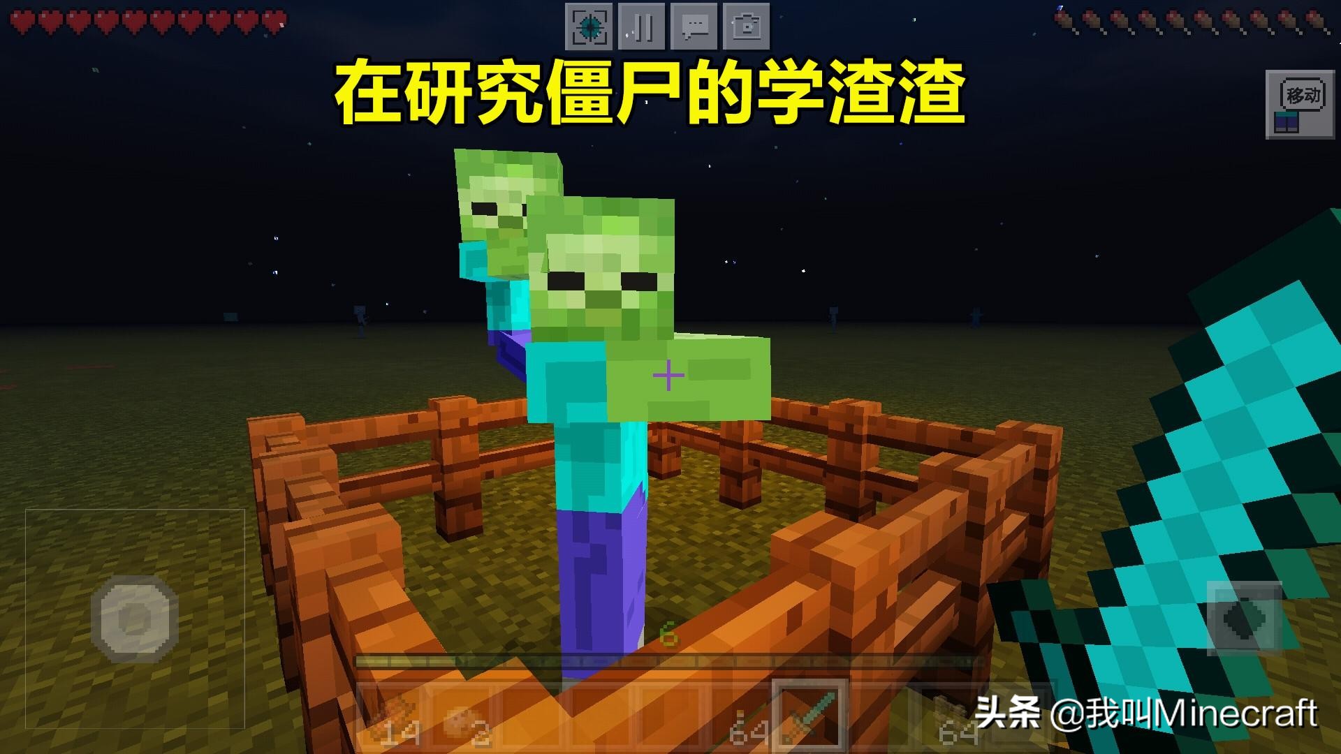 我的世界：学霸和学渣玩MC，有什么不同？看完你就知道了差距！