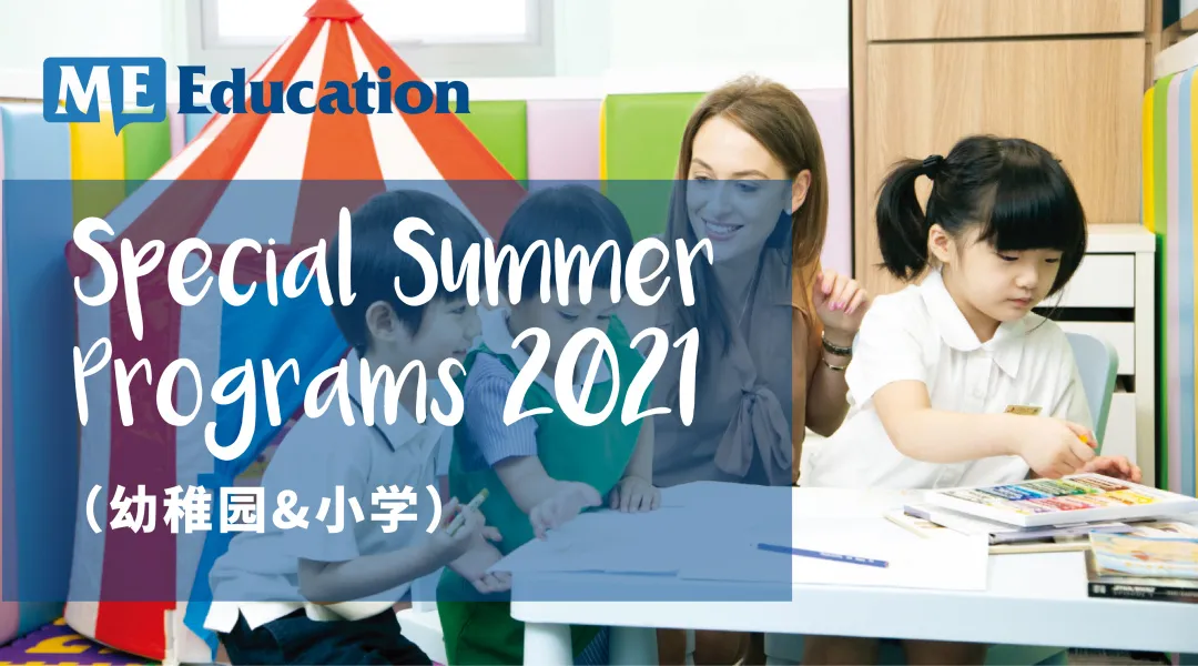 全港Top10的IB国际学校，你心仪的院校上榜了吗？