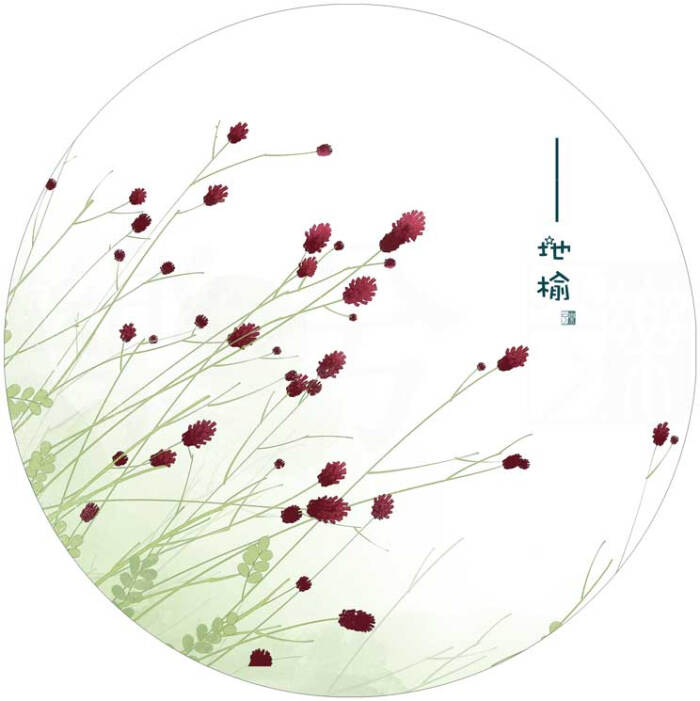 飞花令——“绿”诗词130句