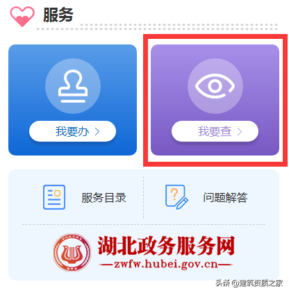 湖北省安全生产许可证的有效期查询？安全生产许可证管理细节