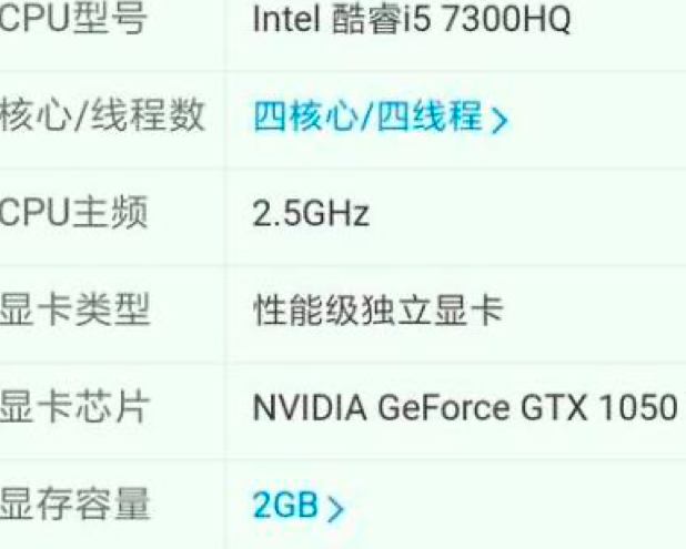 实际的研究下，PC什么配置能玩《塞尔达荒野之息》？