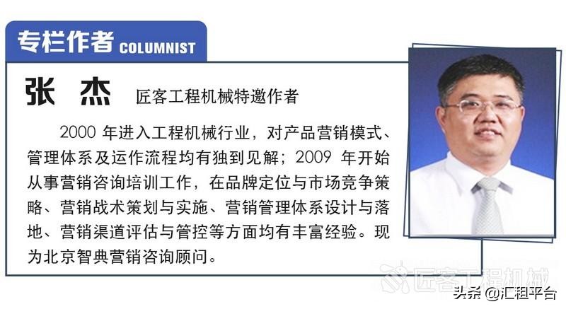 你是虚胖，还是强壮？论工程机械代理商的进阶之路