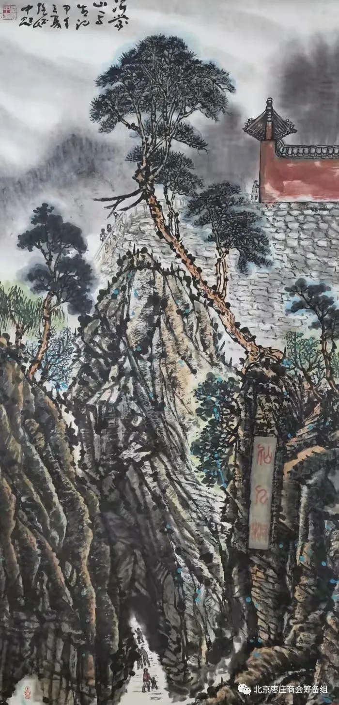 诗书画篆 全而不同——在京枣庄籍书画艺术家崔纪松画作赏析