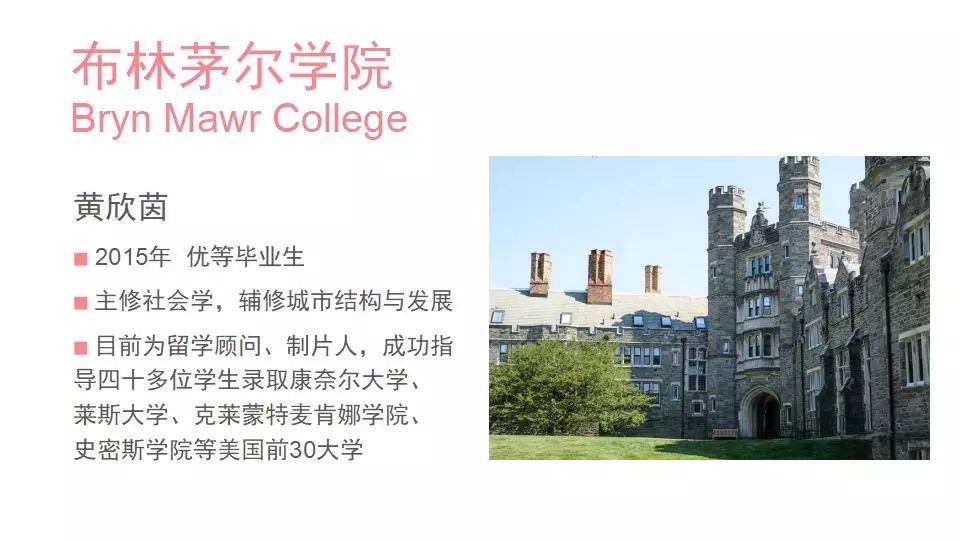 过来人留学干货讲座！一次性全部分享给你