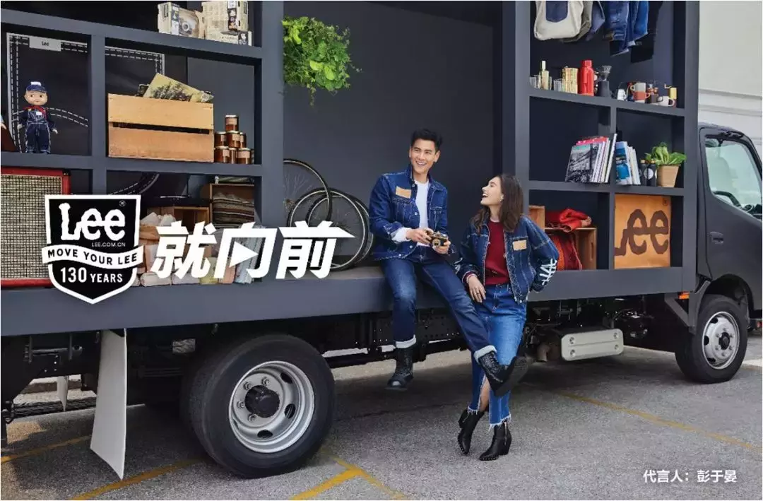 从 BUDDY LEE 到彭于晏，我们读懂了 Lee 的“牛仔传奇”