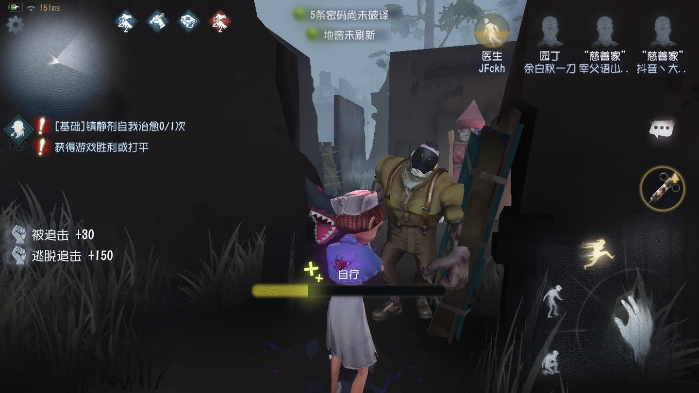 「第五人格攻略」求生者：医生快速上手心得