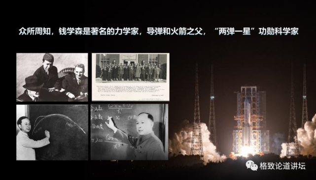 你可能想不到，钱学森是个化学家？