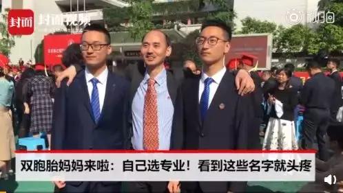 2019年高考学霸状元：家庭教育方式都惊人相似