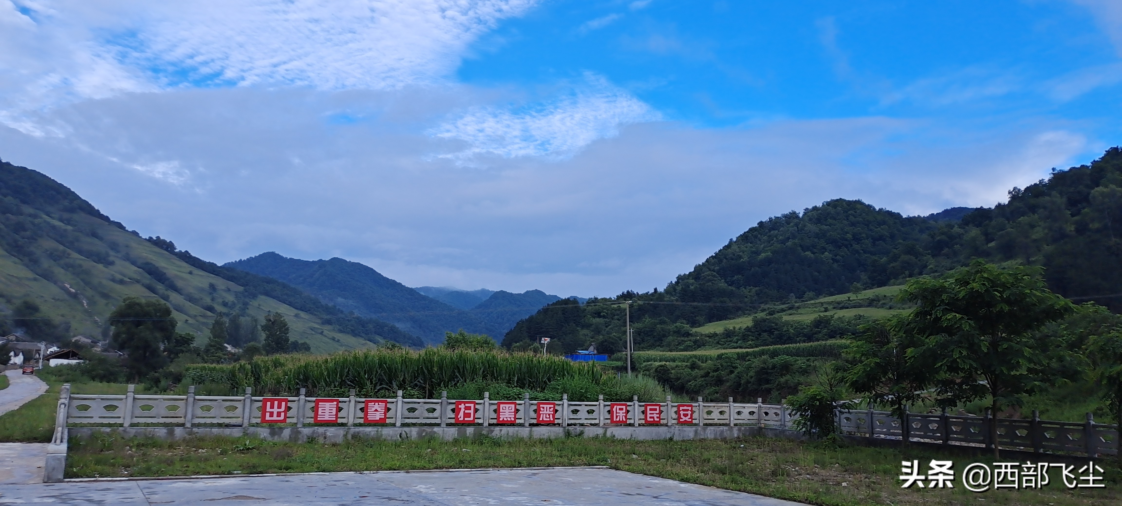 關山草原景區位於寶雞市隴縣西南部,地處寶雞,平涼,天水三城市幾何