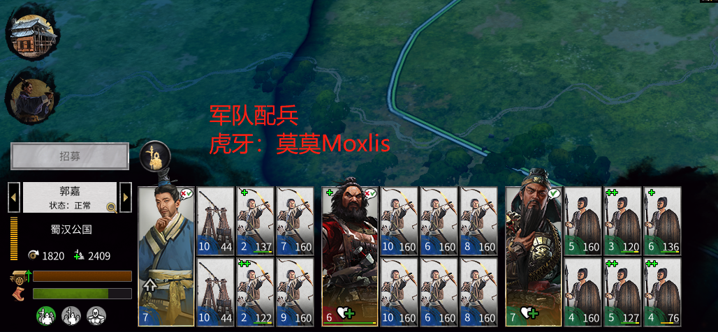 《全面战争：三国》攻城略地——五级城平推流打法介绍