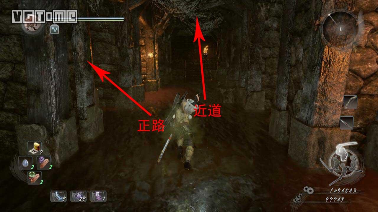 仁王 全流程图文攻略12-东海篇（3）秽土之城