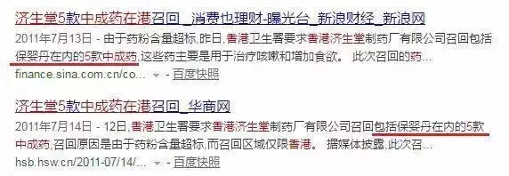 这6种药在中国香港和国外都是禁用的,很多人却当成常备药!