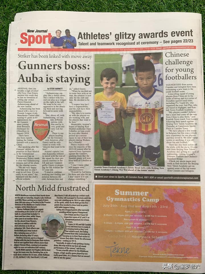 上英国报纸了！北京市新英才学校走访现代足球起源地，获得好评