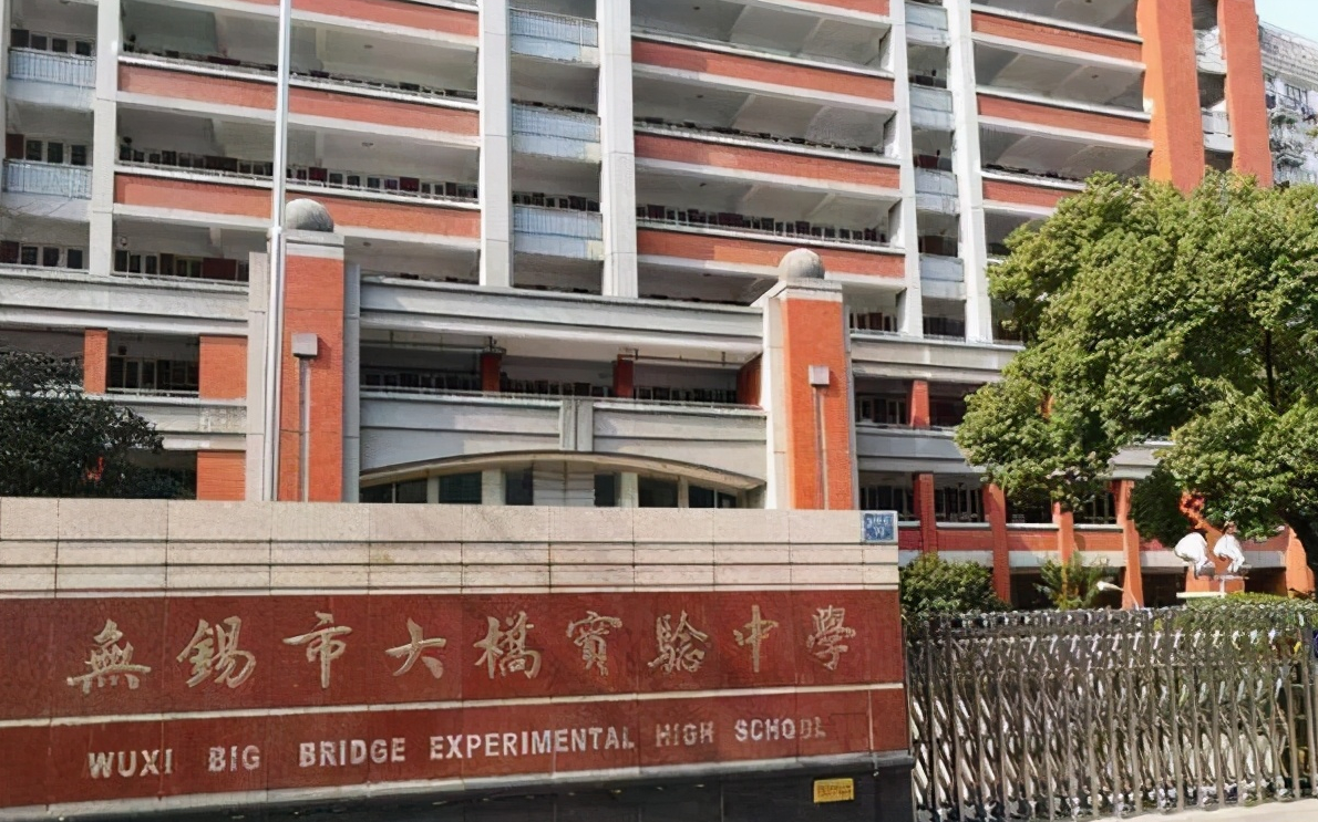 无锡市排名靠前的3所高中，谁能夺得第一桂冠，高考成绩说话