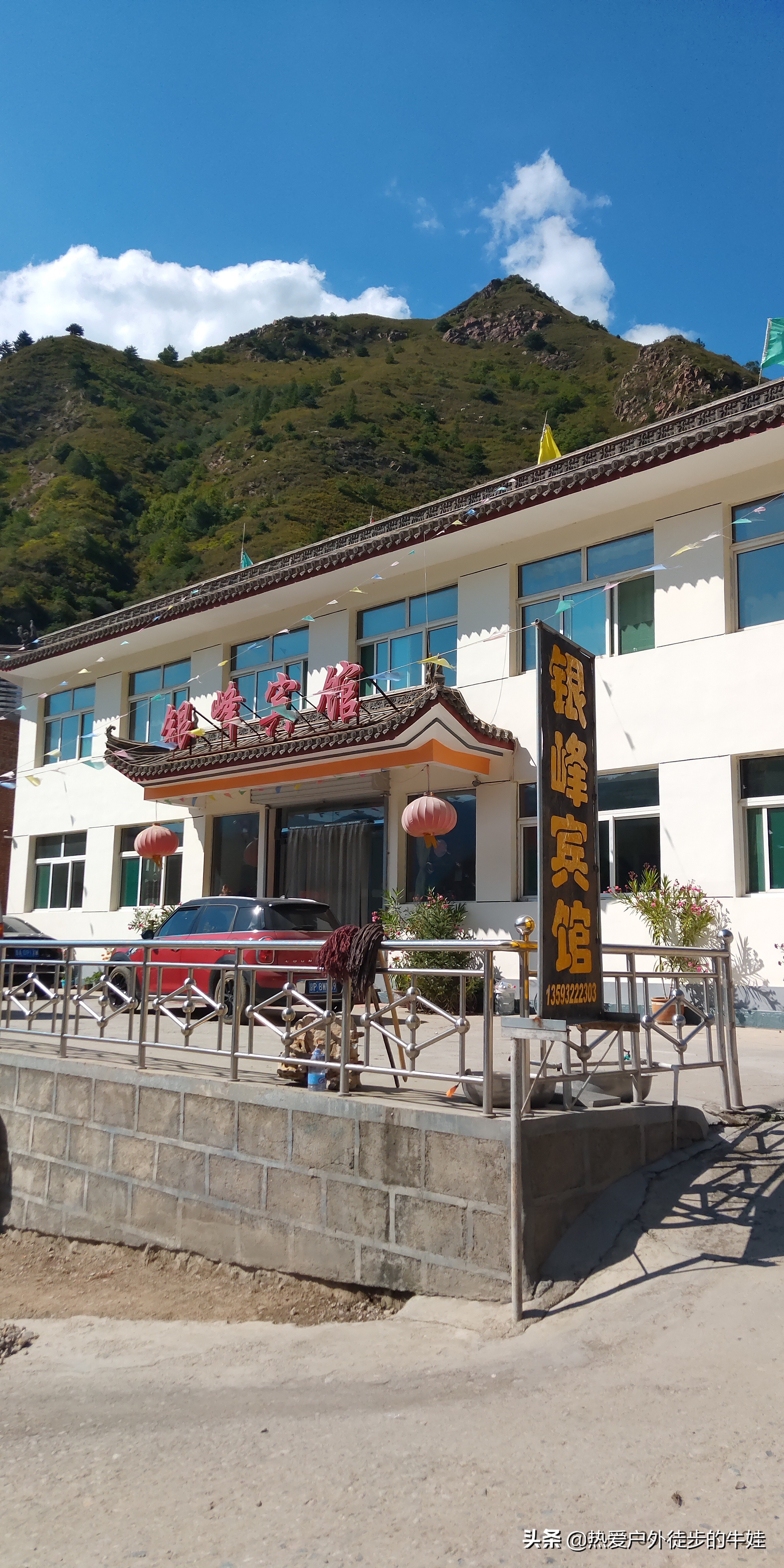 徒步五台山，再续狐仙缘