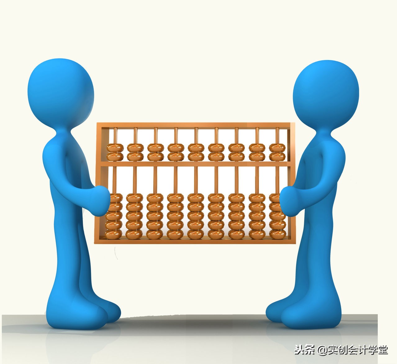 会计是什么？看看这10句话吧，让你受用一生！