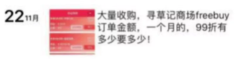 加价100倍,还被万人疯抢!今年最脑残骗局,终于被戳破了