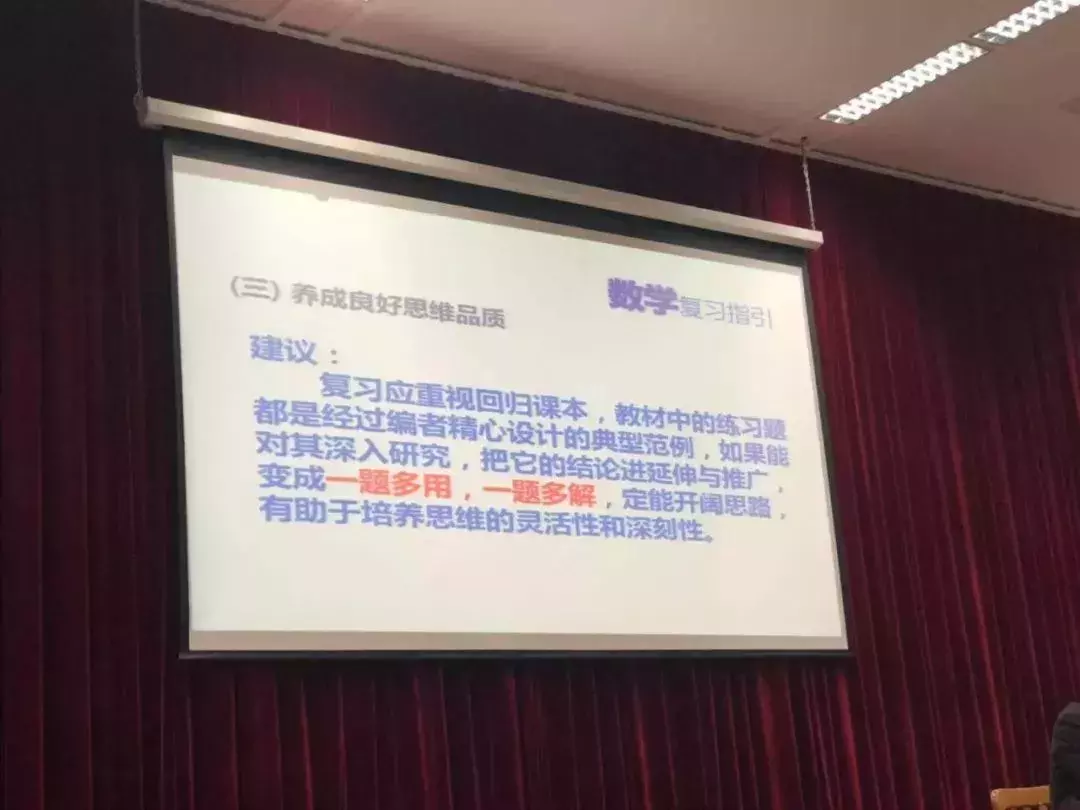 直击华英学校开放日，万人涌入！附面谈样题&解析