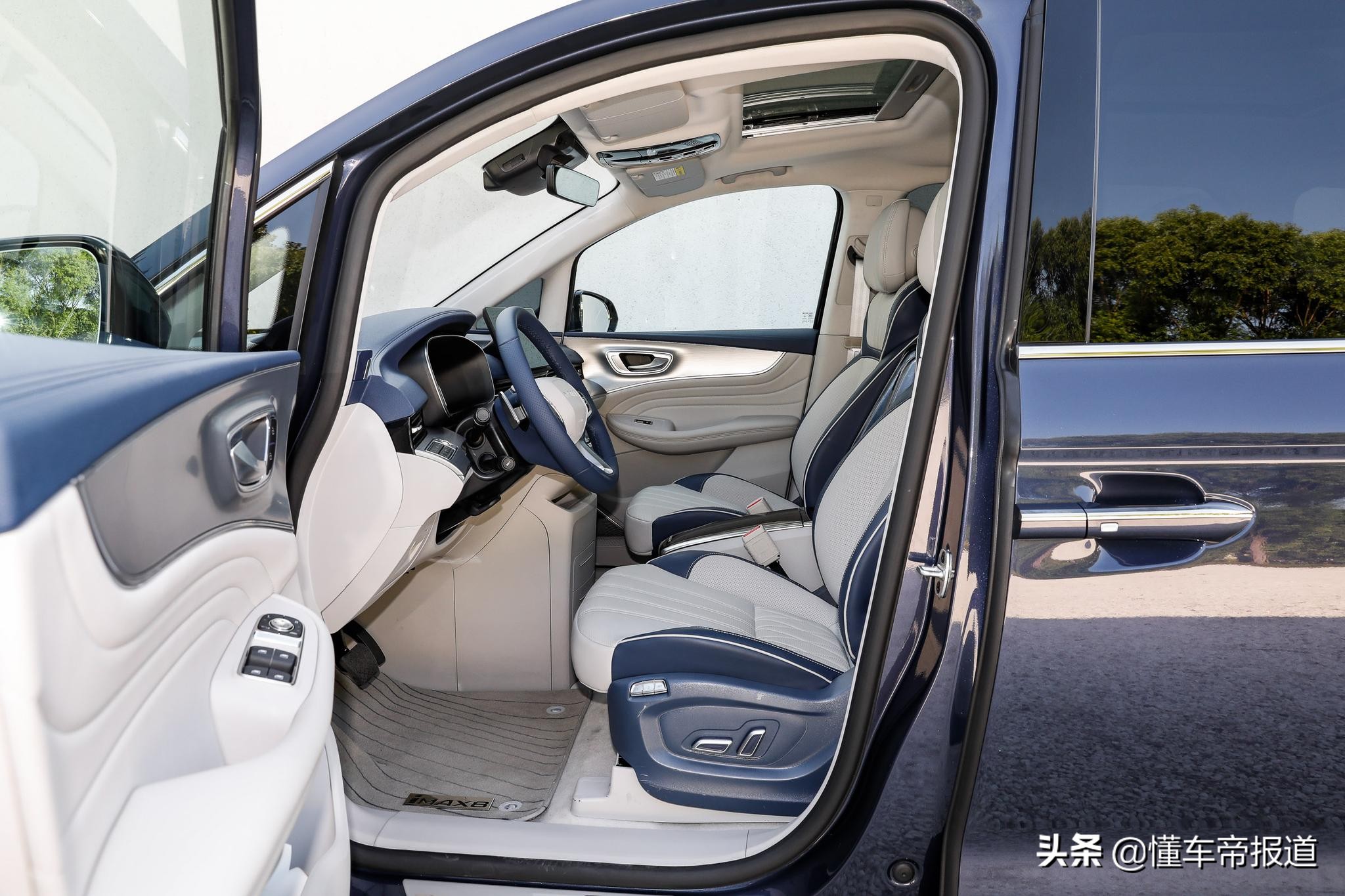 新车 | 预售价格20.88万起，上汽荣威iMAX8静态解析
