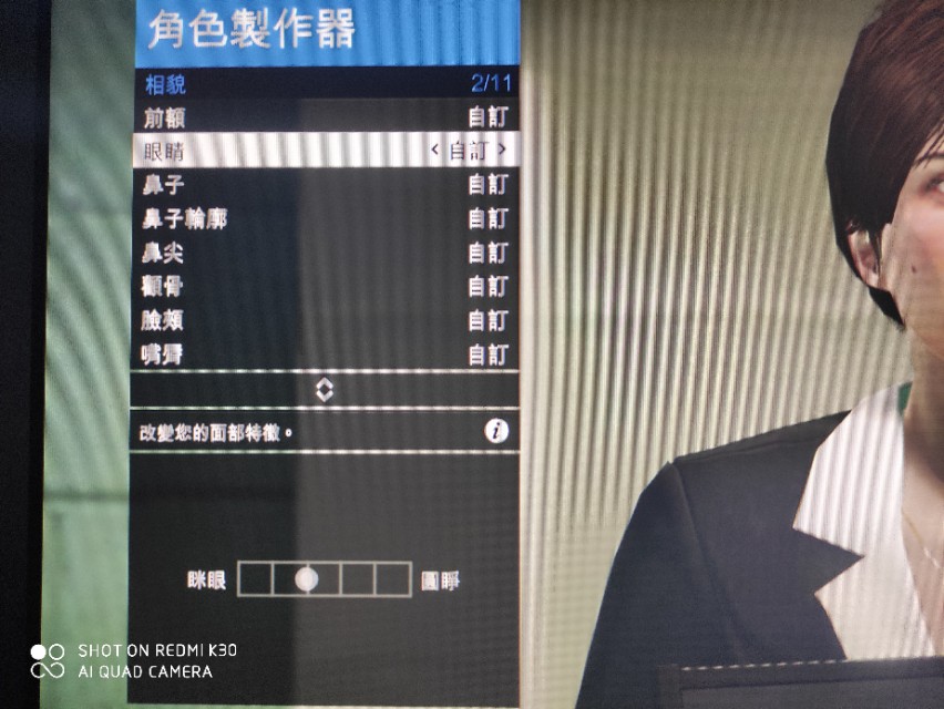 GTA美女人物捏脸数据分享