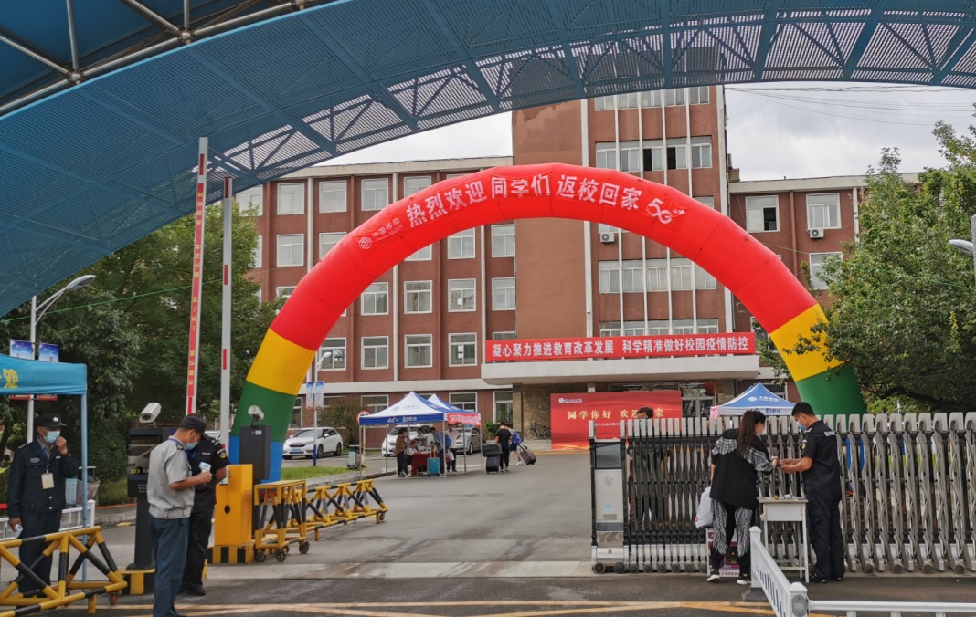 辽宁建筑职业学院：学生有序分批返校