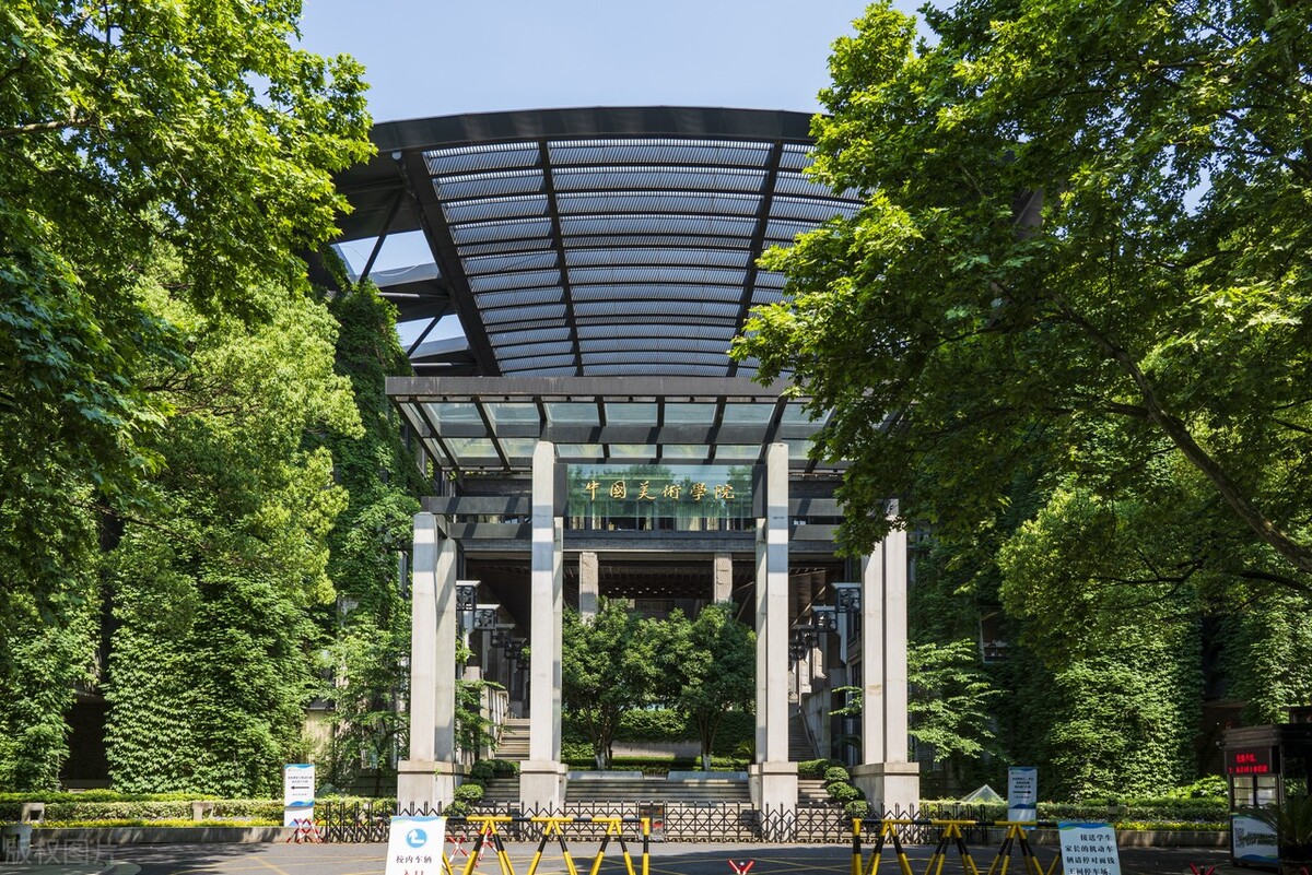 公办专业艺术类院校与综合“双一流”大学如何选？看完就不再犯难