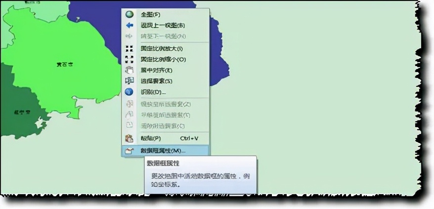 ArcGIS怎么设置地图的参考比例尺？详细步骤给你