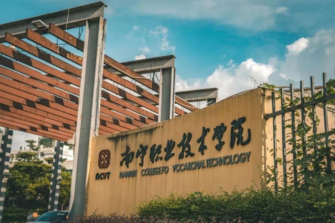 北海职业学院_北海职业技术学院_北京航空航天大学北海学院 起死回生