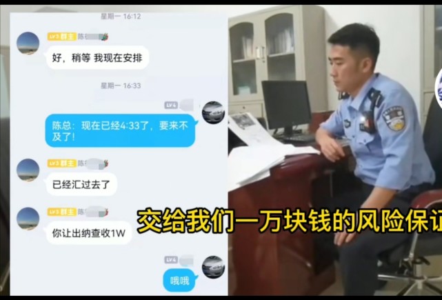 海口一男子遇“冒充领导”诈骗，反骗骗子一万元，网友：干得好