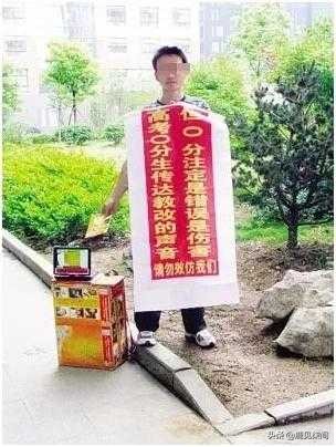 何洛洛放弃高考成了励志典范：这样的励志，或许你根本不配