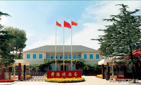 河北省属国有企业——冀中能源集团有限责任公司