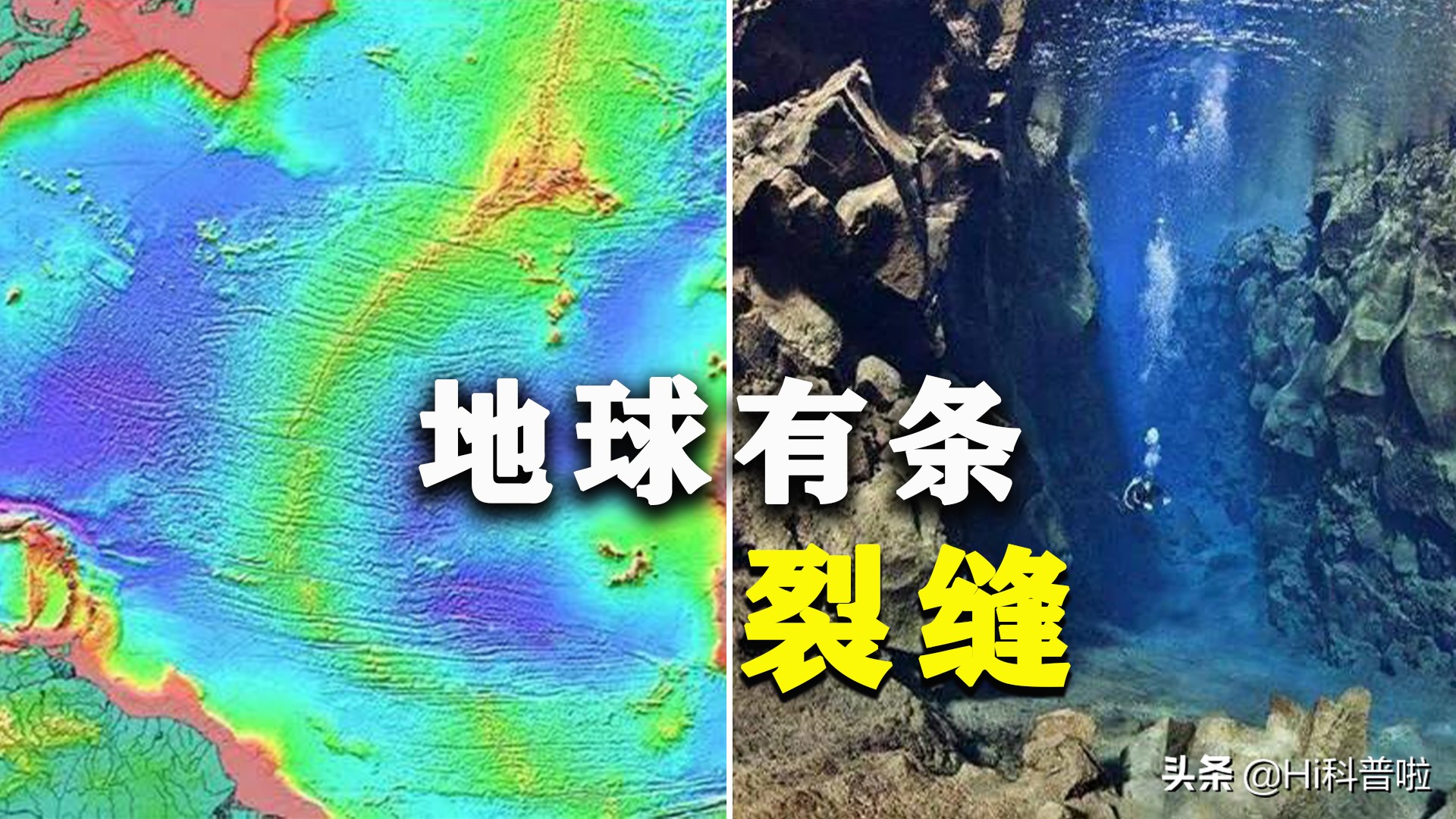 流入大海泥沙去哪了，它们凭空消失了？原来地球已被一条裂缝隔开