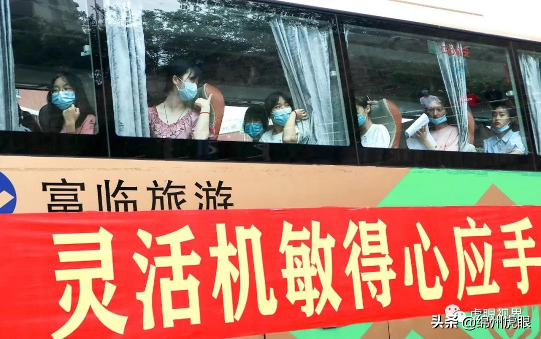 ​绵阳700分+牛人全省1/5，600分+优生全省1/3！高考照耀绵阳奋斗