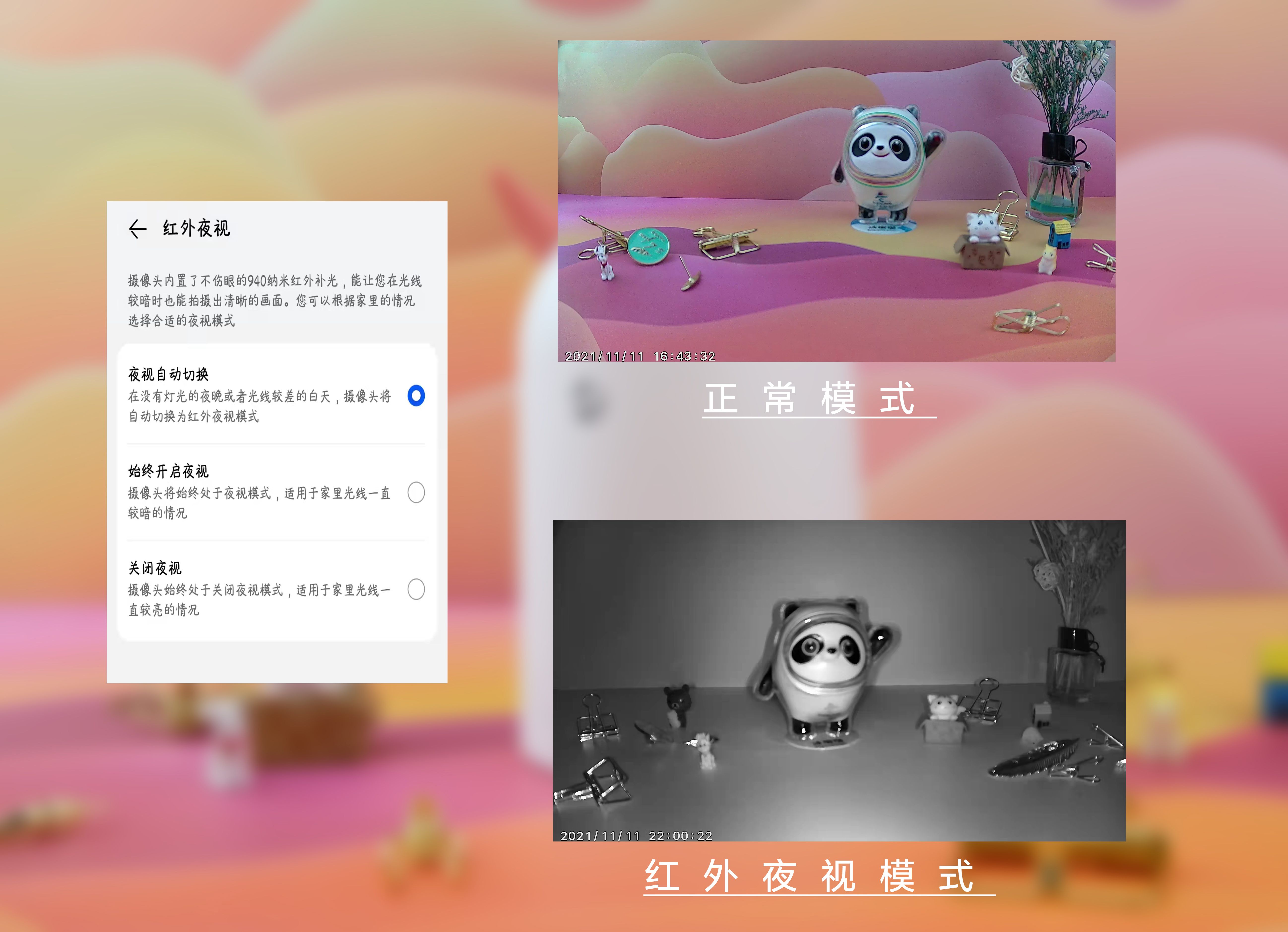 华为智选 海雀AI全景摄像头 2K版，全方位守护家居安全